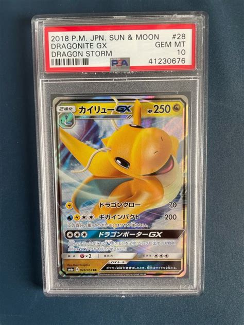 The Pokémon Company Graded Card Dragonite GX PSA 10 Catawiki