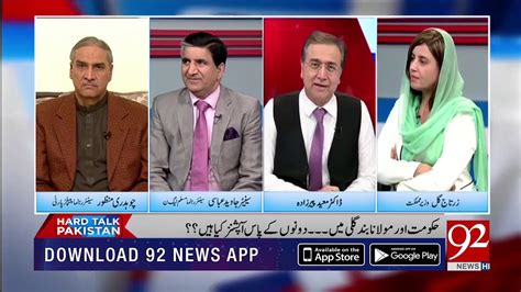 Hard Talk Pakistan With Dr Moeed Pirzada November Zartaj