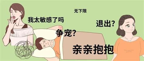 男朋友和她妈妈关系过于亲密，我该怎么办？ 知乎