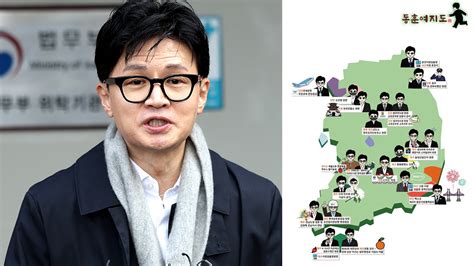 정치 한동훈 등판론 확산 속동훈여지도 등장 Y녹취록 Ytn