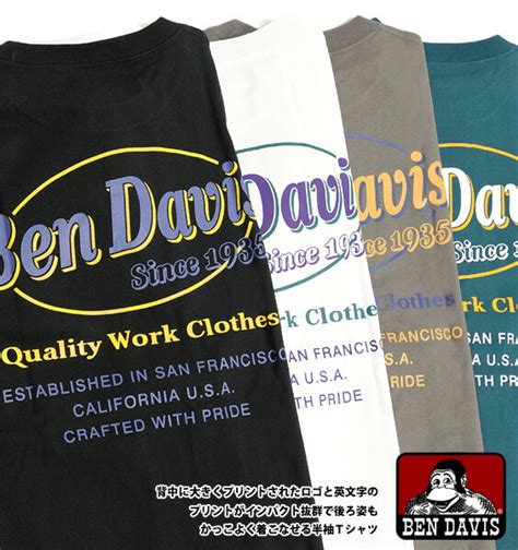 楽天市場BEN DAVIS Tシャツ ベンデイビス 2022 レトロ ロゴ プリント 半袖Tシャツ メンズ バックプリント ベンデイヴィス