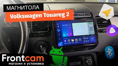 Teyes Cc K Volkswagen Touareg Android Youtube