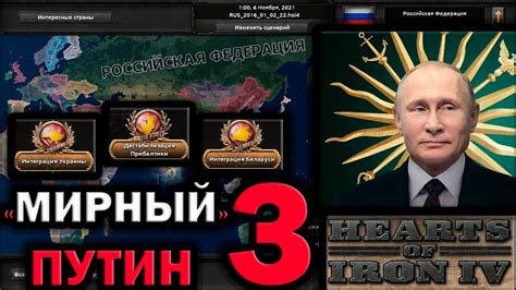 Hoi Hearts Of Iron