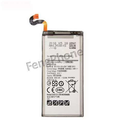 แบตซัมซุง Battery For SAMSUNG S8 แบต+กาวติดแบตแท้+ชุดเครื่องมือซ่อม ...