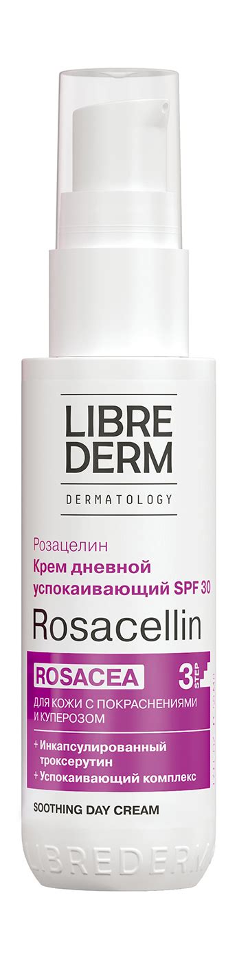 Librederm Rosacellin Soothing Day Cream SPF 30 – купить по цене 1130 ...