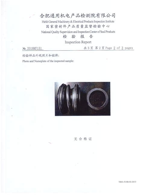 Best Mechanical Pump Seals Suppliers Mg1 Mechanical Seal Test