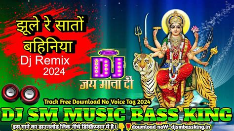 Navratri Devi Geet New Durga Puja Dj Song Djremix September 2024