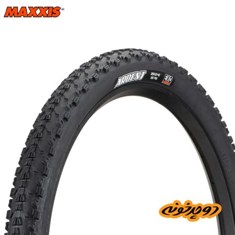 Maxxis Ardent Exo X