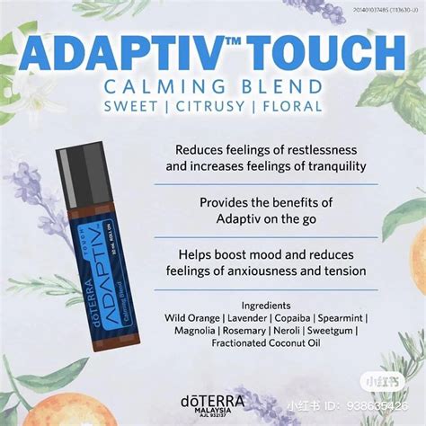 Doterra Adaptive Touch Beauty Personal Care Fragrance Deodorants