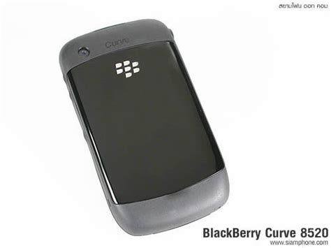 BlackBerry Curve 8520 ขายของแท BB เครองแท มอ1 เครองใหม สนใจสอบ