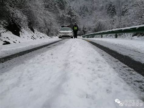 紧急通知！道路结冰黄色预警！商漫高速、水阳高速所有收费站管制！（附山阳客运站电话）积雪