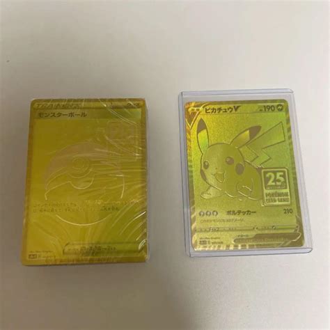 35％割引グレイ系【一部予約販売中】 ゴールデンボックス ピカチュウ ポケモンカード ポケモンカードゲーム トレーディングカードグレイ系