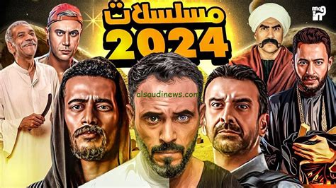 حصريا المداح 4 الكبير اوي 8 مواعيد مسلسلات رمضان 2024 القنوات