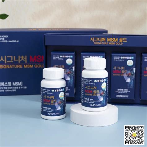 Viên Uống Hỗ Trợ điều Trị Xương Khớp Sms Bio Pharm Hàn Quốc 480 Viên Signature Msm Gold