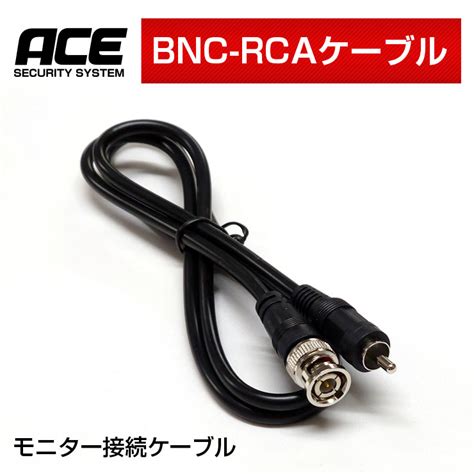 Bnc Rca Rca