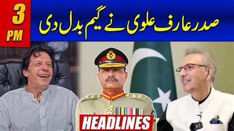 President Arif Alvis Big Surprise 3pm News Headlines 24 News Hd