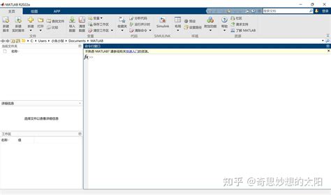 Matlab（matlab R2022a）安装 知乎