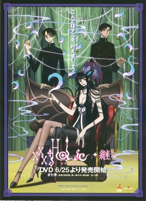 Xxxholic Leaflet In Xxxholic 2nd Season Dvd Minitokyo Xxxholic Anime Anime Images