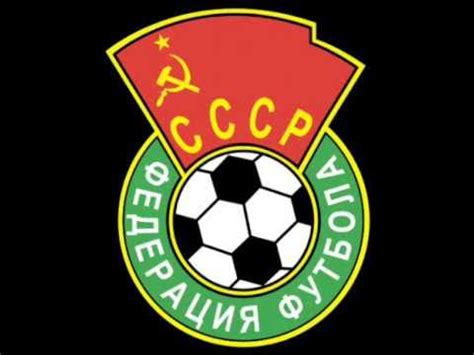 Государственный гимн Футбола СССР - "Футбольный марш" - YouTube