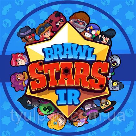 Вафельная картинка на торт браво старс Brawl Stars, цена 30 грн ...