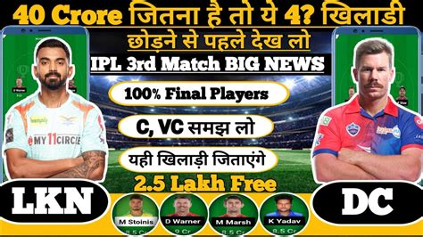 Lkn Vs Dc Dream Team Prediction Of Today Match Lucknow Vs Delhi