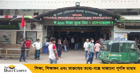 rajdhaneete eki pribarer  jnke kupize jkhm pran haralen klejchatree