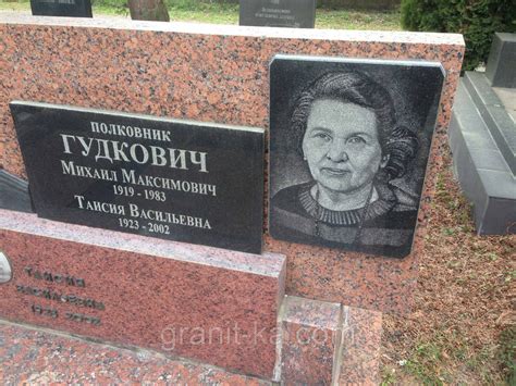 Табличка для памятника: продажа, цена в Житомирской области. Надгробия ...