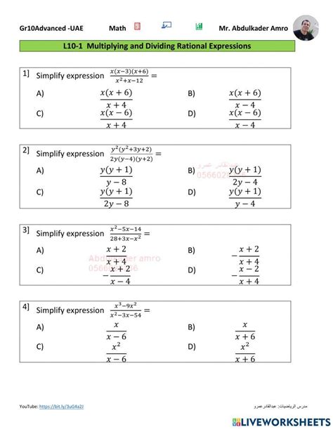 Multiplying And Dividing Rational Expressions Worksheets Library