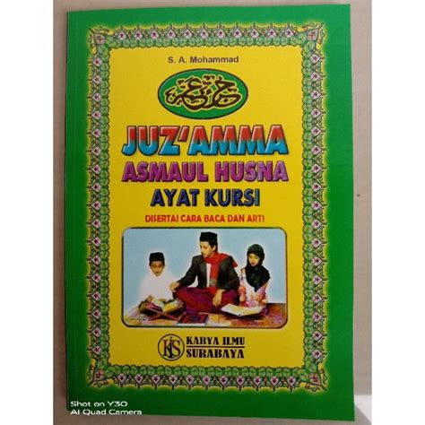 Jual Buku Juz Amma Terjemah Saku Shopee Indonesia