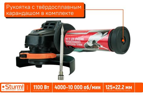 Болгарка Sturm AG90125E - выгодная цена, отзывы, характеристики, 2 ...