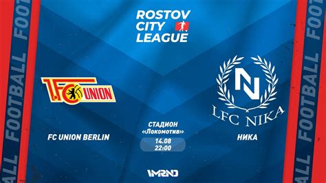 FC Union Berlin - Ника (1 тур, обзор) - YouTube