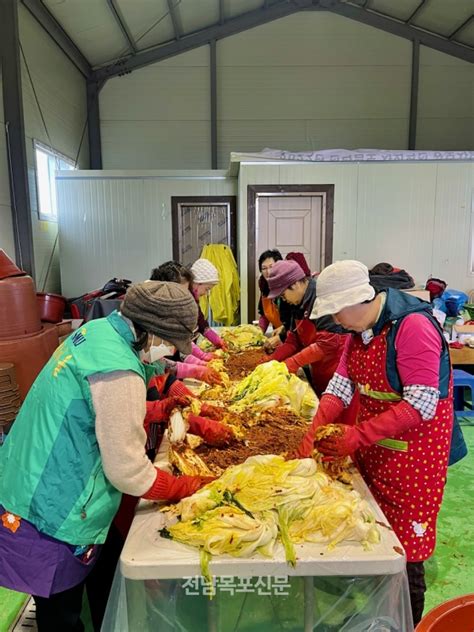 함평군 엄다면 지역사회보장협의체 2023 사랑의 김장김치 나눔 행사 진행 전남목포신문