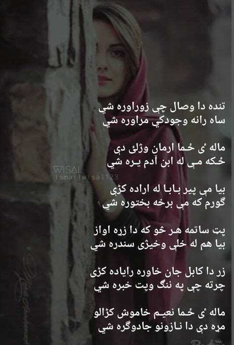 120 Best Pashto Shayari Ideas Pashto Shayari Pashto Quotes Poetry