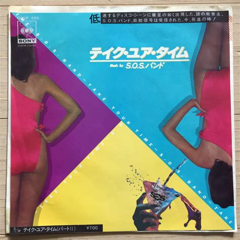 【やや傷や汚れあり】【国内盤 Vinyl 7 Ep Single 45rpm 両マト1a Cbs Sony 07sp 495 80年盤