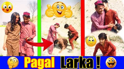 Pagal Larka 🧐 Larki Ne Larky Ko Pagal Banaya 😜 Short Funny Video ☹️ Mhs