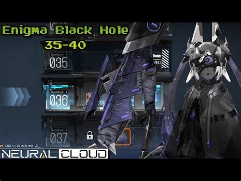 Neural Cloud Enigma Black Hole Youtube