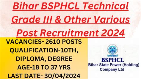 Bsphcl Recruitment Latest Job Updates Latest Job Notification