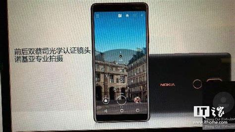 Nokia 7 Plus Specifications, images, 18:9 display, Snapdragon 660 leak