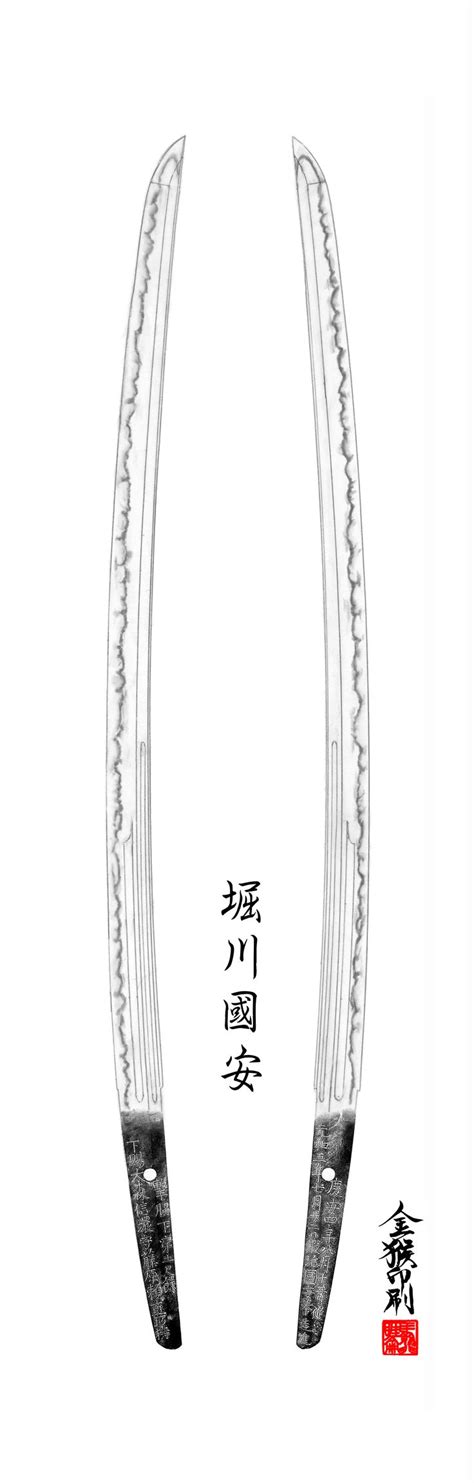 Oshigata Of A Blade By The Famous Smith Horikawa Kuniyasu Given As A