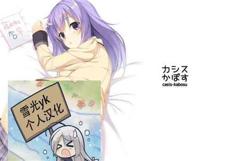 Group Casis Kabosu Nhentai Hentai Doujinshi And Manga