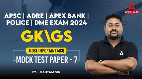 APSC ADRE Grade 3 And 4 Assam Police GK GS Important Questions Mock