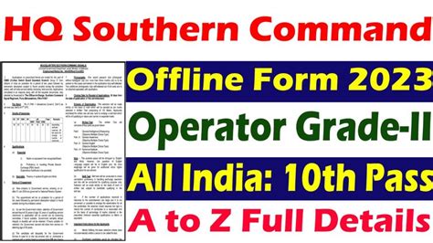 Army Hq Southern Command Recruitment 2023 Notification Released Offline