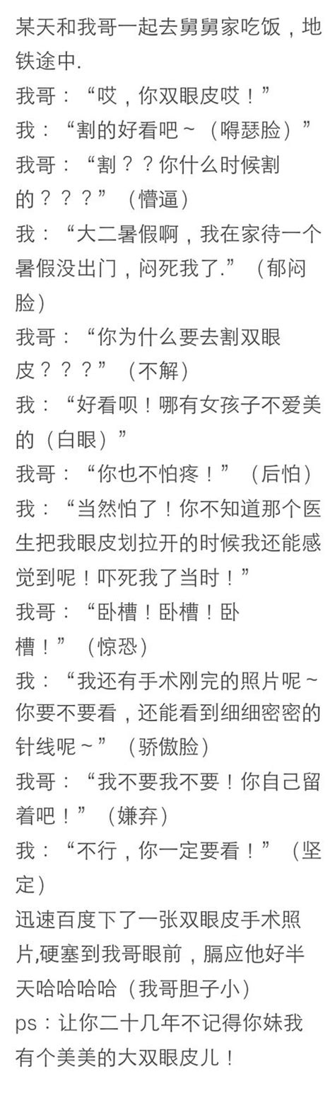 如何一本正經地胡說八道？ 每日頭條