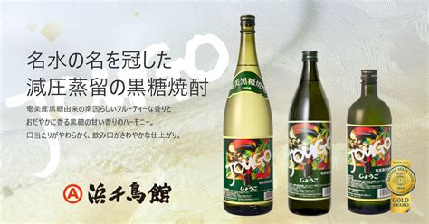 黒糖焼酎 高倉 30度 720ml 箱入 奄美大島