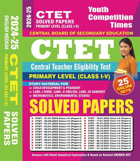 Get Digital Access To 2024 25 CTET Solved Papers Study Material For