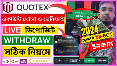 Quotex Account Create Quotex Deposit Binance Quotex Withdraw