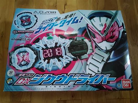 【未使用に近い】【美品】仮面ライダージオウ 変身ベルト Dxジクウドライバー＆ライドウォッチ1コのセットの落札情報詳細 ヤフオク落札