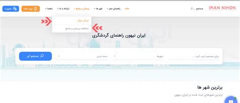 The Ultimate Guide to Understanding سایت آغاز نو - pg3fynp