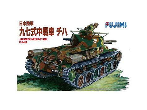 176 日本陸軍 九七式中戦車 チハ Jp