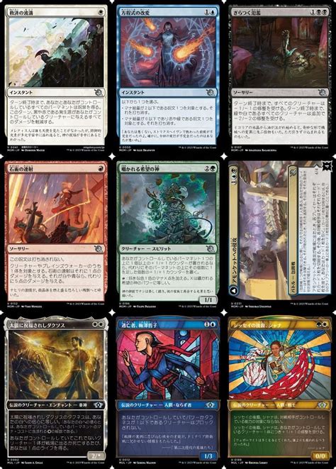 Yahoo オークション Foil Mtg 機械兵団の進軍 アンコモン コモン各4